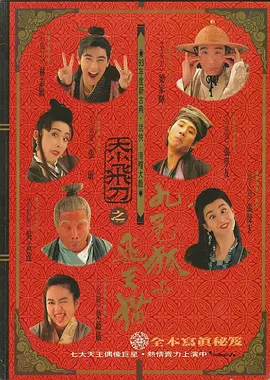 男女人本色免费在线观看视频