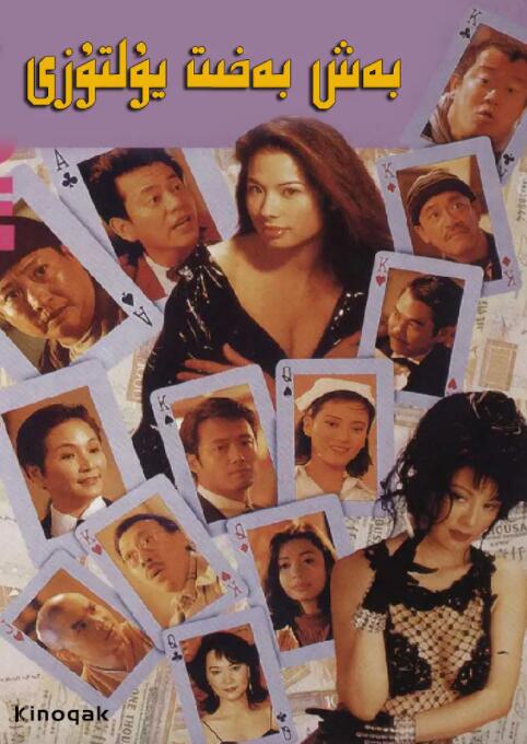 五月激情六月婷婷