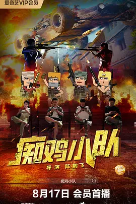 中文字幕精品一区