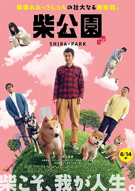 妻子吃棒棒