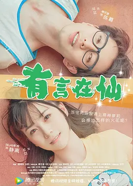 男女叉下体视频