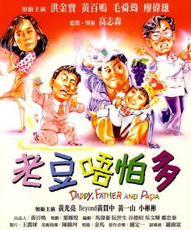 日本一区二区三区免费在线观看