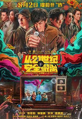 精品在线第一页