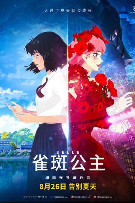 五月婷婷丁香综合