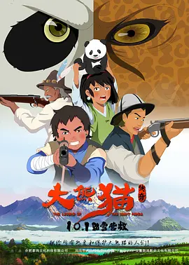 欧美a网