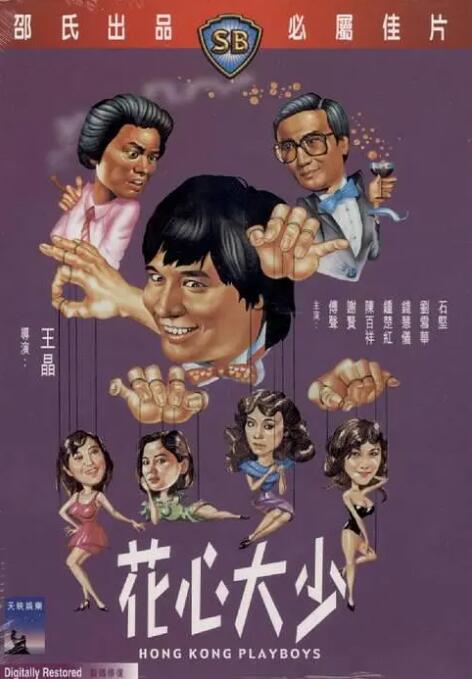 日本免费专区
