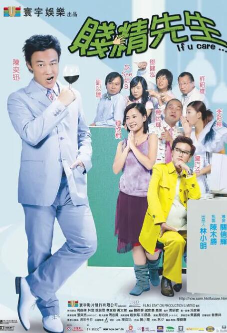 艾彩