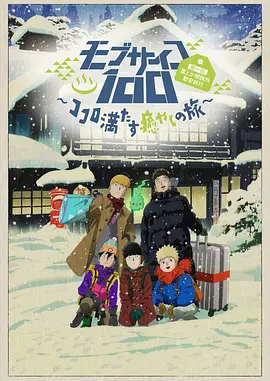 精品国产福利一区二区在线