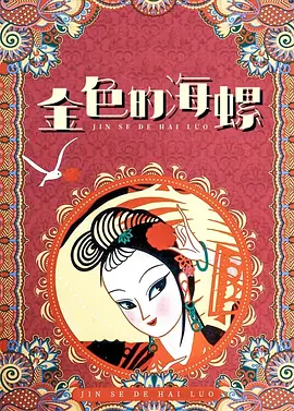 色噜噜噜噜色