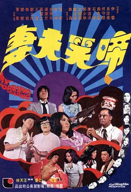 别墅村的美味