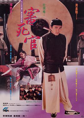 群下有野兽