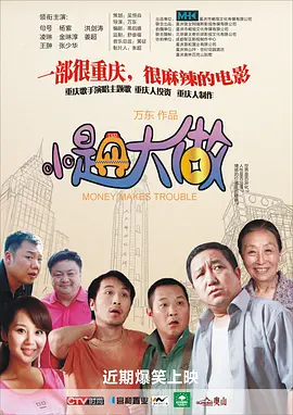 亚洲日日做天天做日日谢