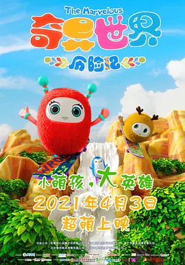 国产一区二区美女视频