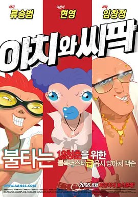 国产亚洲一区二区三区在线观看