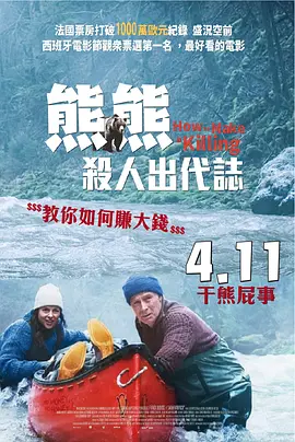 亚州欧美