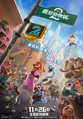 演员的不伦拍摄