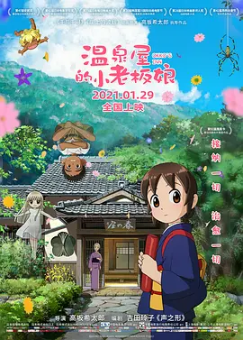 今晚寡妇让你弄个够