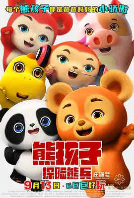 女朋友的性欲