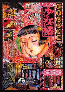 伊人热