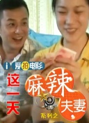 加勒比女海盗免费观看