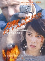 婷婷快播