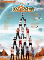 久久久免费观看