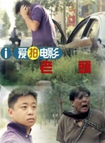 邀约2