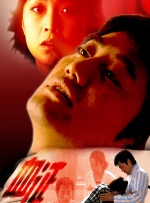 我嫂子的工作