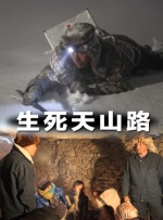 妻儿2