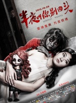 很黄很暴力无遮挡大片免费看