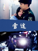 名器啪啪任务h