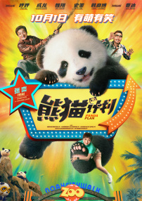 情欲视界
