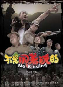 sss在线play