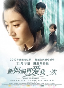男生和女人肌肌对肌肌