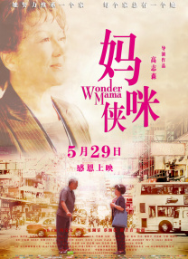 女性朋友3-2020