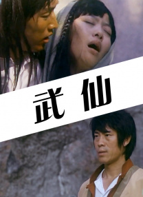 动漫无尽大乳老师