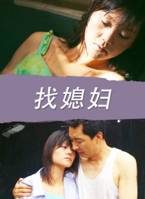男人的天堂手机版