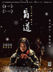 恋爱三角恋