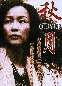 色视频哟女在线观看