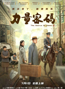 妻子内情