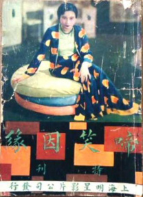 麻豆精东