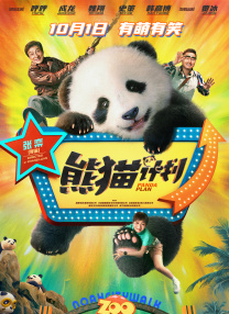 五月婷婷丁香综合