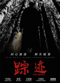 国产或人精品日本亚洲77美色