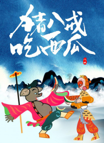 国产入口在线观看