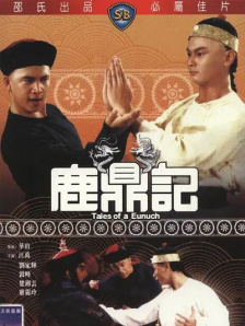 国产精品一级大片